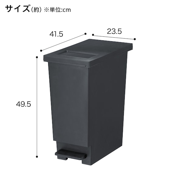 小窓付きスリムペダルペール 30(ブラック) 4枚目画像