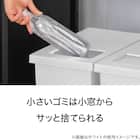 小窓付きスリムペダルペール 20(ブラック) 2枚目画像