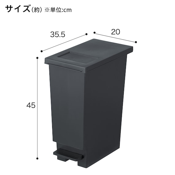 小窓付きスリムペダルペール 20(ブラック) 4枚目画像
