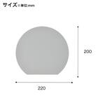 丸いエラストマーまな板(ミニ) 2枚目画像