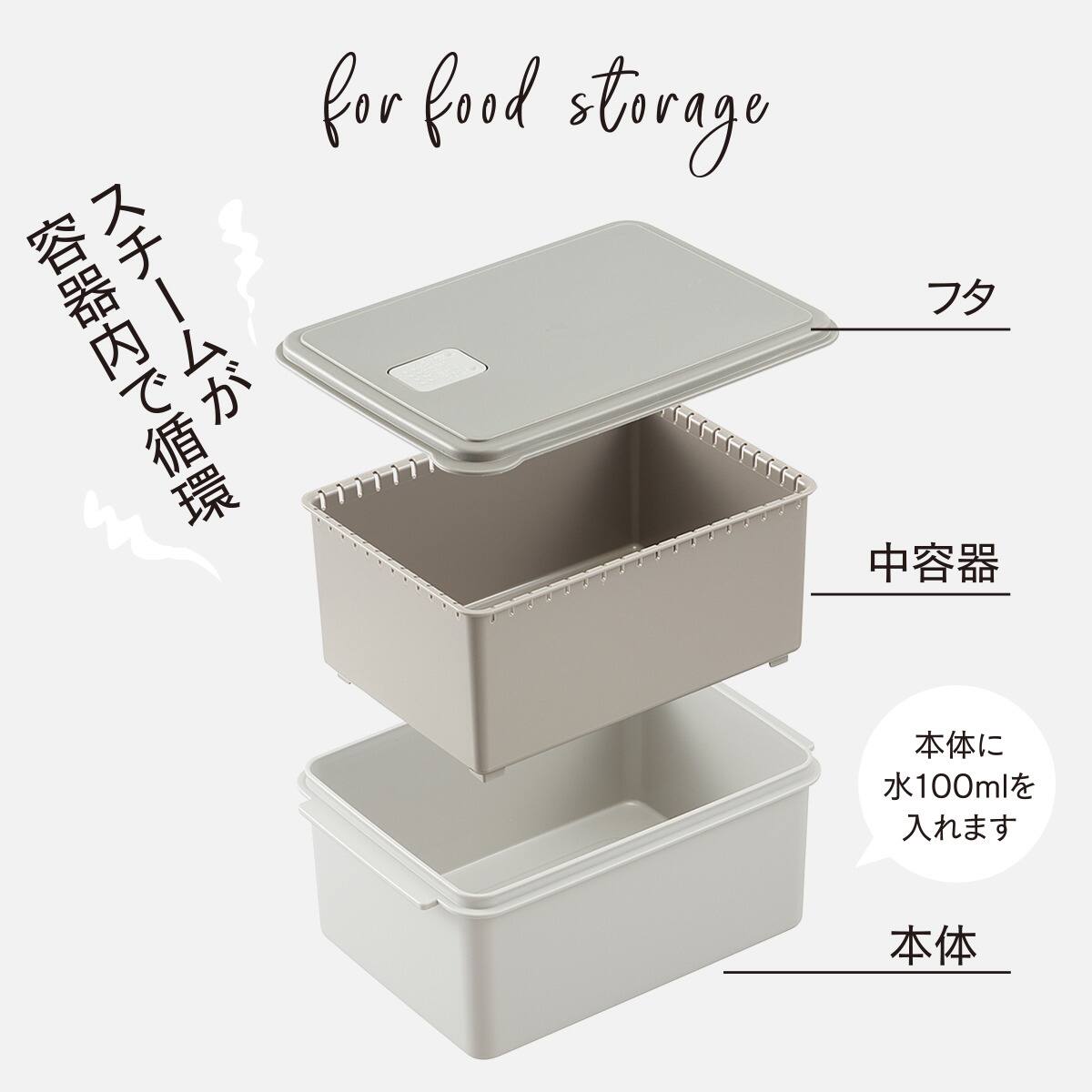 電子レンジスチーム 調理保存容器 L (グレー) | ニトリネット【公式
