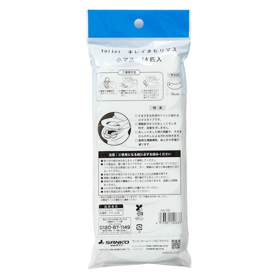 トイレパッド(14枚入り) 5枚目画像