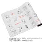 PVCロングマット(240cm スヌーピー yumyum) 1枚目画像