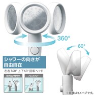 シャワーヘッド(レイニームーブ)
