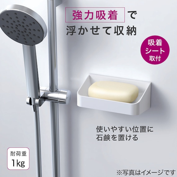 スライダー画像