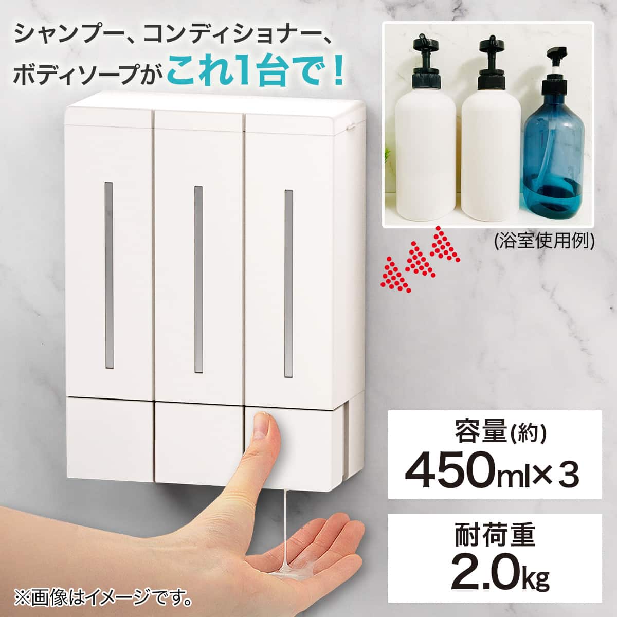 浮かせる3連 マグネット ディスペンサー(ホワイト) | ニトリネット