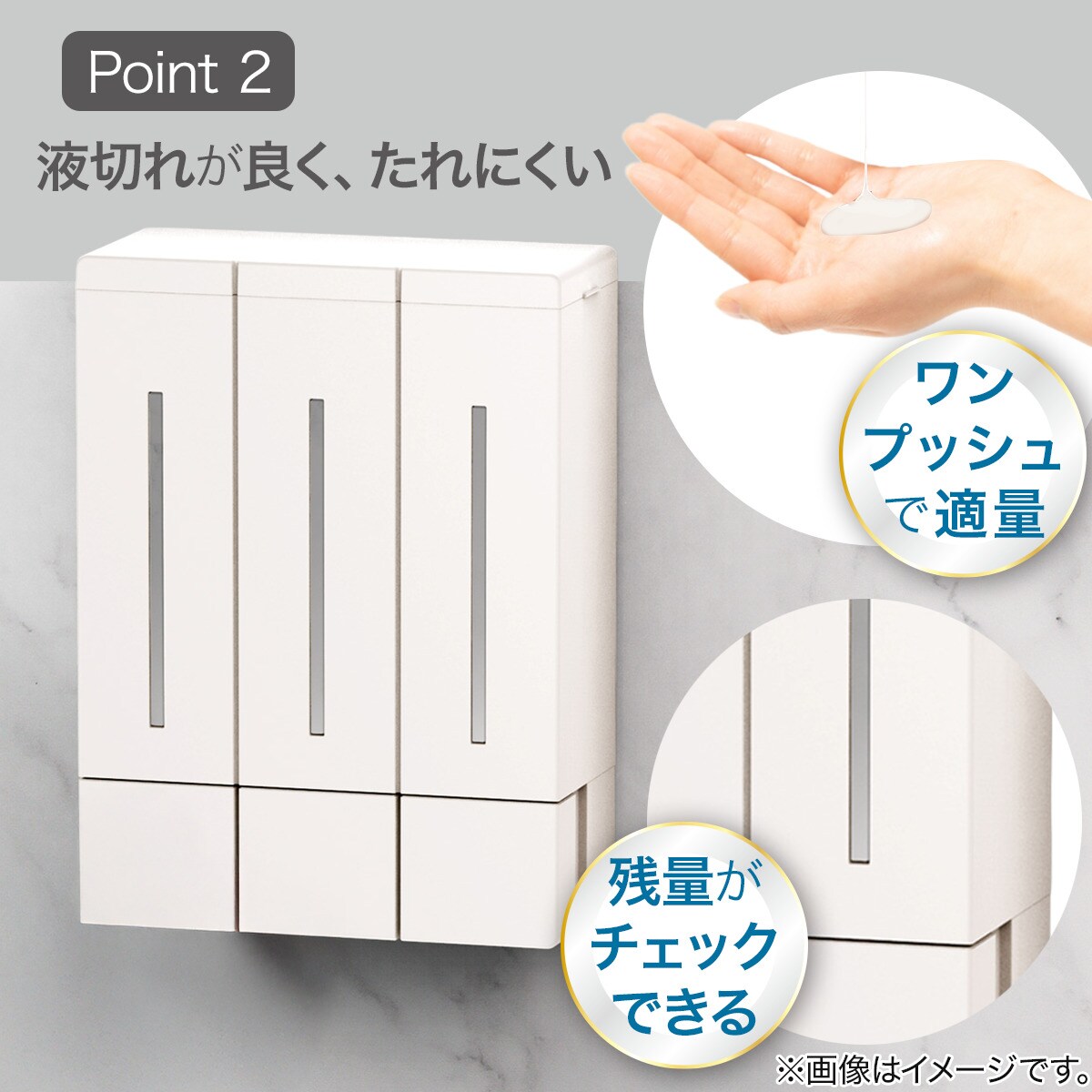 浮かせる3連 マグネットディスペンサー(ホワイト) | ニトリネット