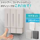 浮かせる3連 マグネットディスペンサー(グレー) 2枚目画像