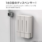 浮かせる3連 マグネットディスペンサー(グレー) 4枚目画像