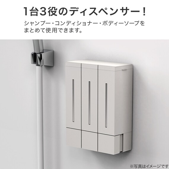 浮かせる3連 マグネットディスペンサー(グレー) 4枚目画像