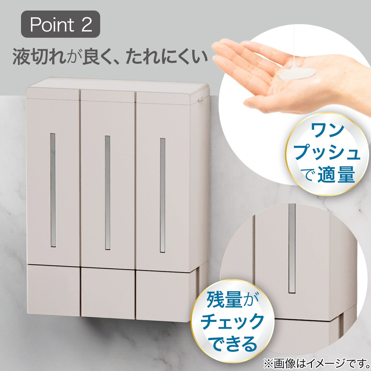 浮かせる3連 マグネットディスペンサー(モカ) | ニトリネット【公式