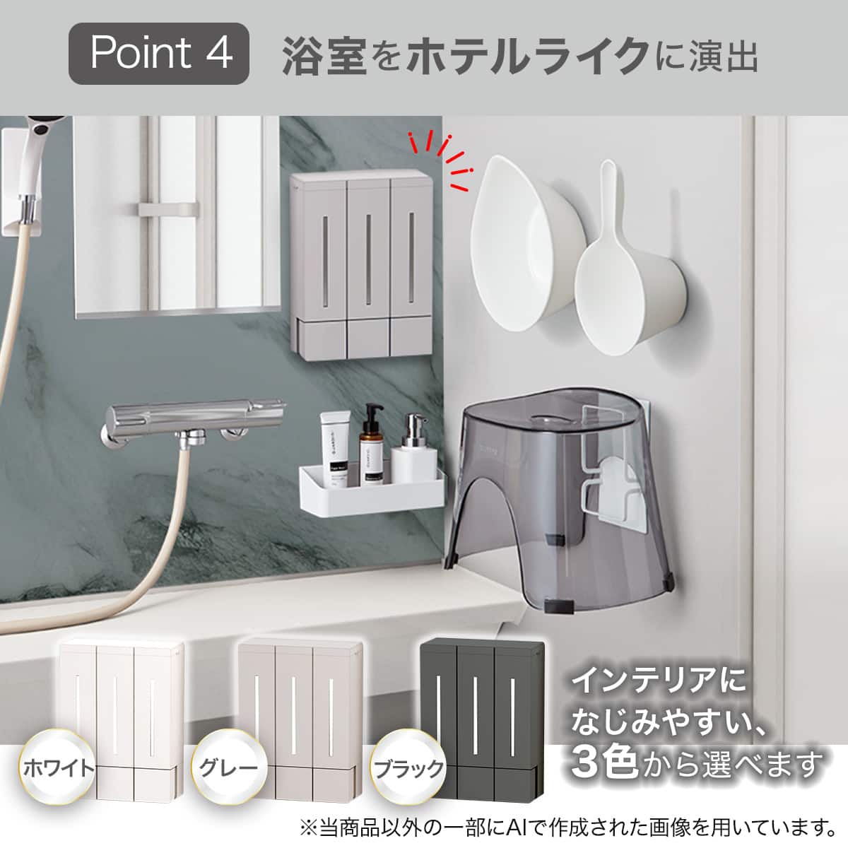 浮かせる3連 マグネットディスペンサー(モカ) | ニトリネット【公式