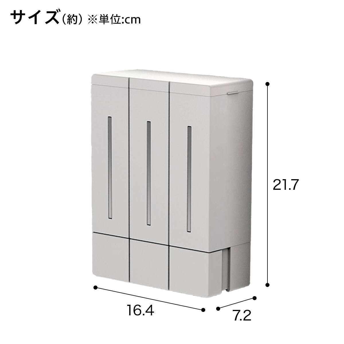 浮かせる3連 マグネットディスペンサー(グレー) | ニトリネット【公式