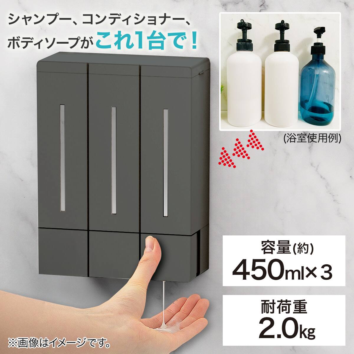 浮かせる3連 マグネットディスペンサー(ブラック) | ニトリネット