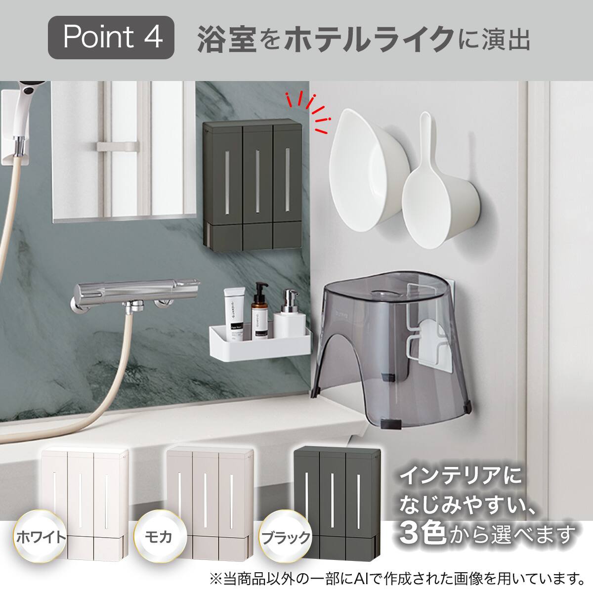 浮かせる3連 マグネットディスペンサー(ブラック) | ニトリネット