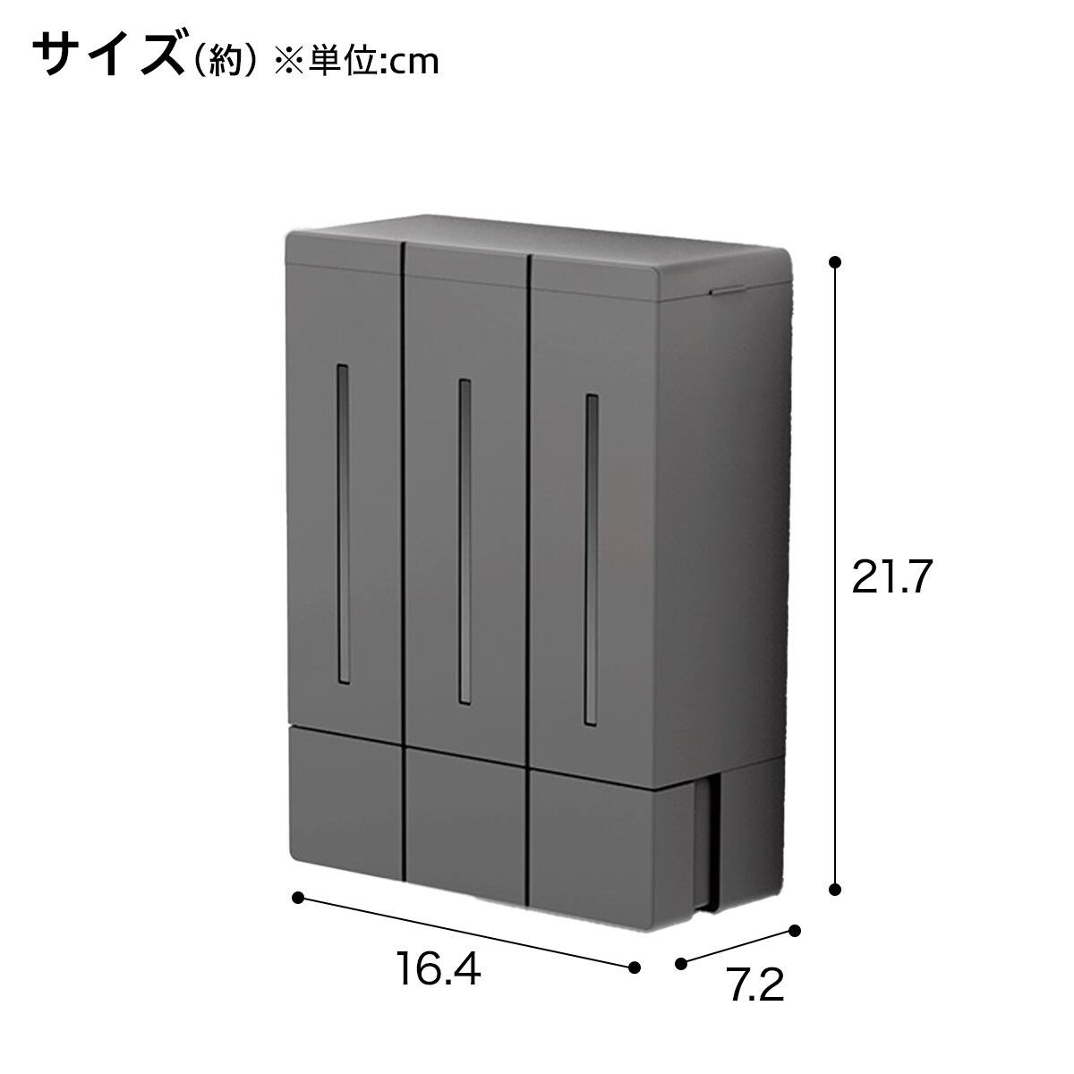 浮かせる3連 マグネットディスペンサー(ブラック) | ニトリネット