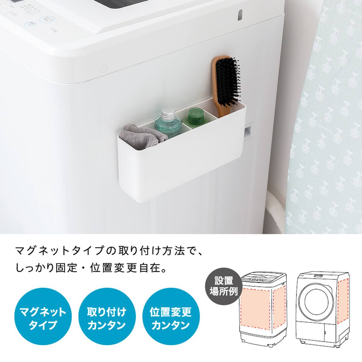 ラックスMGフリーポケット(スリム)AS | ニトリネット【公式】 家具