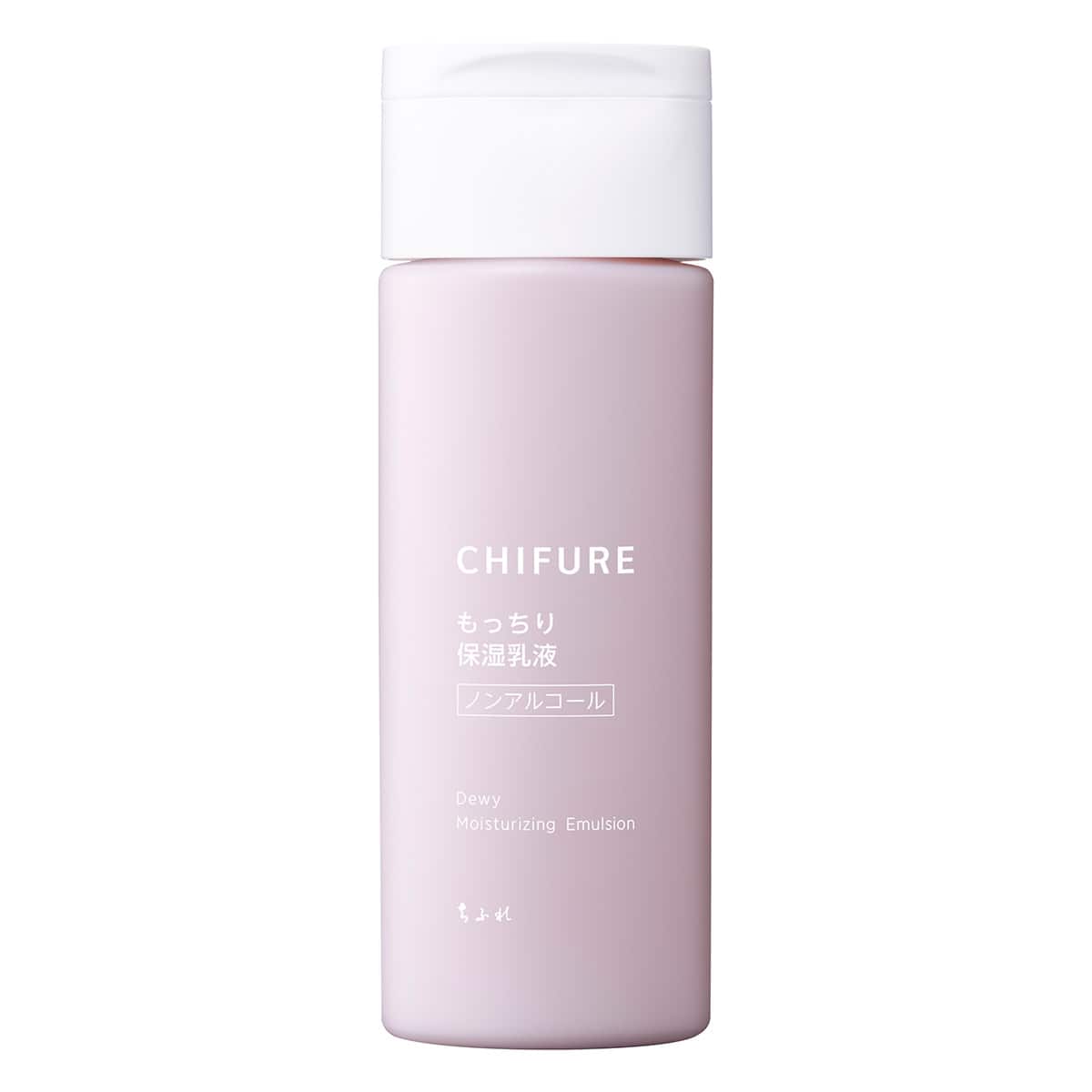 ちふれ もっちり 保湿乳液 | ニトリネット【公式】 家具・インテリア通販
