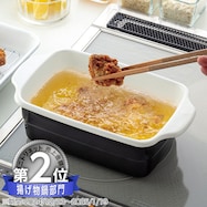 角型ホーロー揚げ物鍋