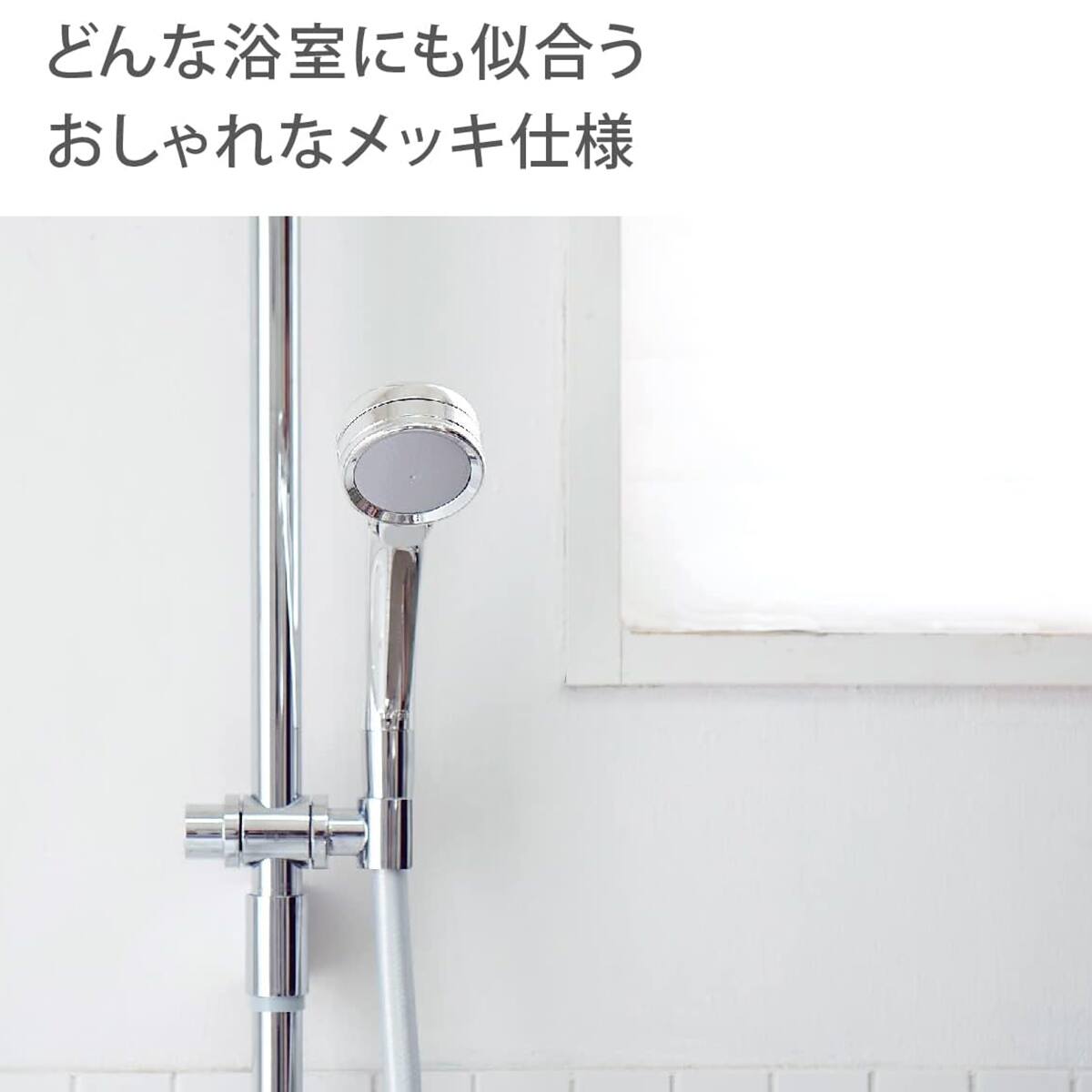 キモチイイシャワーヘッドバブル(シルバー) | ニトリネット【公式