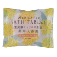 重炭酸タブレット(24CH)