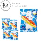 かき氷バスソルト(ブルー 25CH)5点セット 1枚目画像