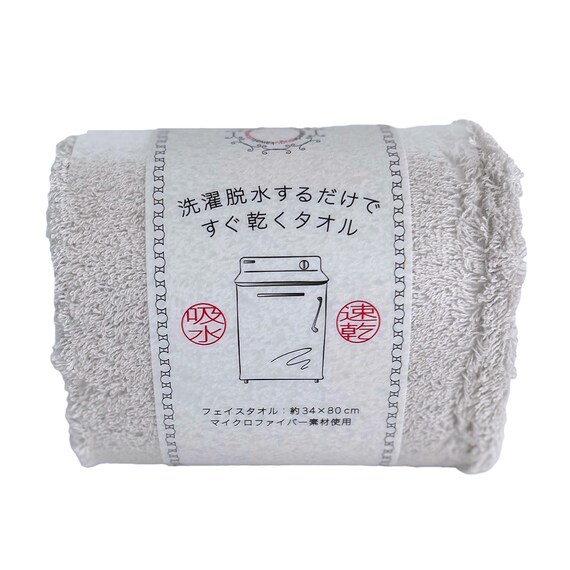 洗濯脱水するだけですぐ乾くフェイスタオル(34x80 グレー) 1枚目画像