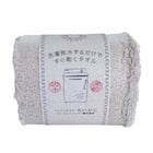 洗濯脱水するだけですぐ乾くフェイスタオル(34x80 グレー) 1枚目画像