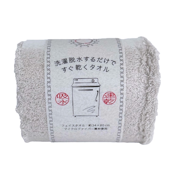 洗濯脱水するだけですぐ乾くフェイスタオル(34x80 グレー) 1枚目画像