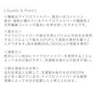 洗濯脱水するだけですぐ乾くフェイスタオル(34x80 グレー) 3枚目画像