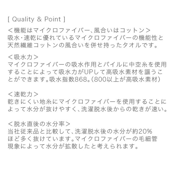 洗濯脱水するだけですぐ乾くフェイスタオル(34x80 グレー) 3枚目画像