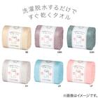 洗濯脱水するだけですぐ乾くフェイスタオル(34x80 グレー) 7枚目画像