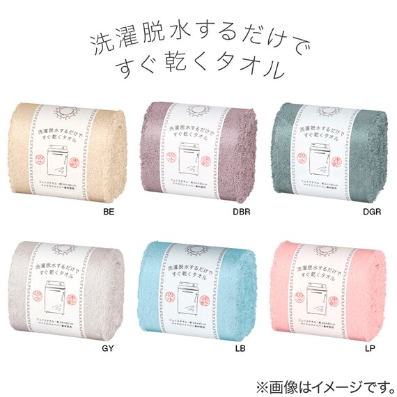 洗濯脱水するだけですぐ乾くフェイスタオル(34x80 グレー) 7枚目画像