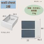ほこりのはいりにくい組立簡単チェスト(2段 パールホワイト) 2枚目画像