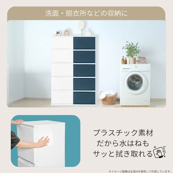 ほこりのはいりにくい組立簡単チェスト(2段 パールホワイト) 4枚目画像