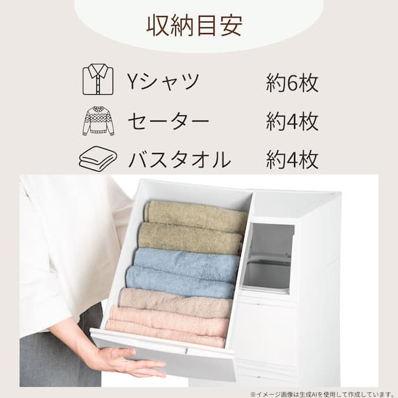 ほこりのはいりにくい組立簡単チェスト(2段 パールホワイト) 5枚目画像