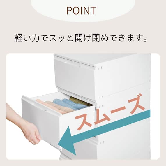 ほこりのはいりにくい組立簡単チェスト(2段 パールホワイト) 6枚目画像