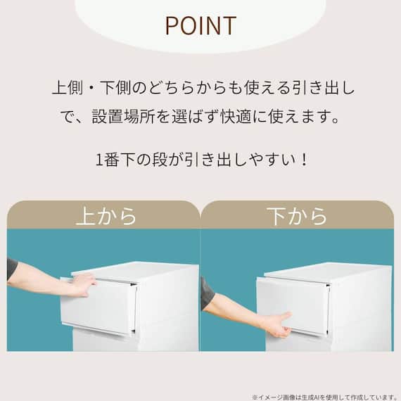 ほこりのはいりにくい組立簡単チェスト(2段 パールホワイト) 7枚目画像