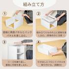 ほこりのはいりにくい組立簡単チェスト(2段 パールホワイト) 8枚目画像