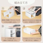 ほこりのはいりにくい組立簡単チェスト(2段 パールホワイト) 8枚目画像