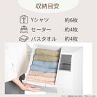 ほこりのはいりにくい組立簡単チェスト(3段 ミントブルー) 5枚目画像