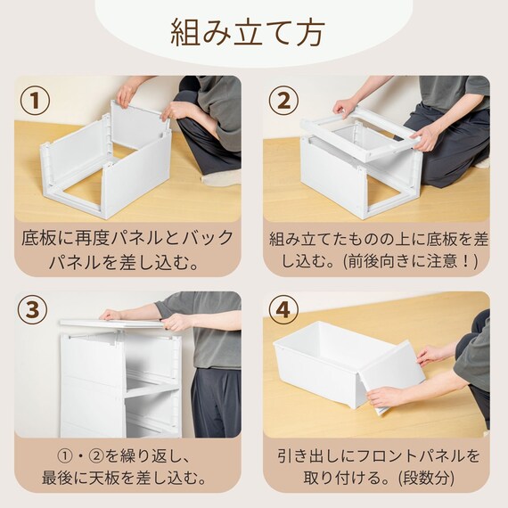 ほこりのはいりにくい組立簡単チェスト(3段 ミントブルー) 8枚目画像
