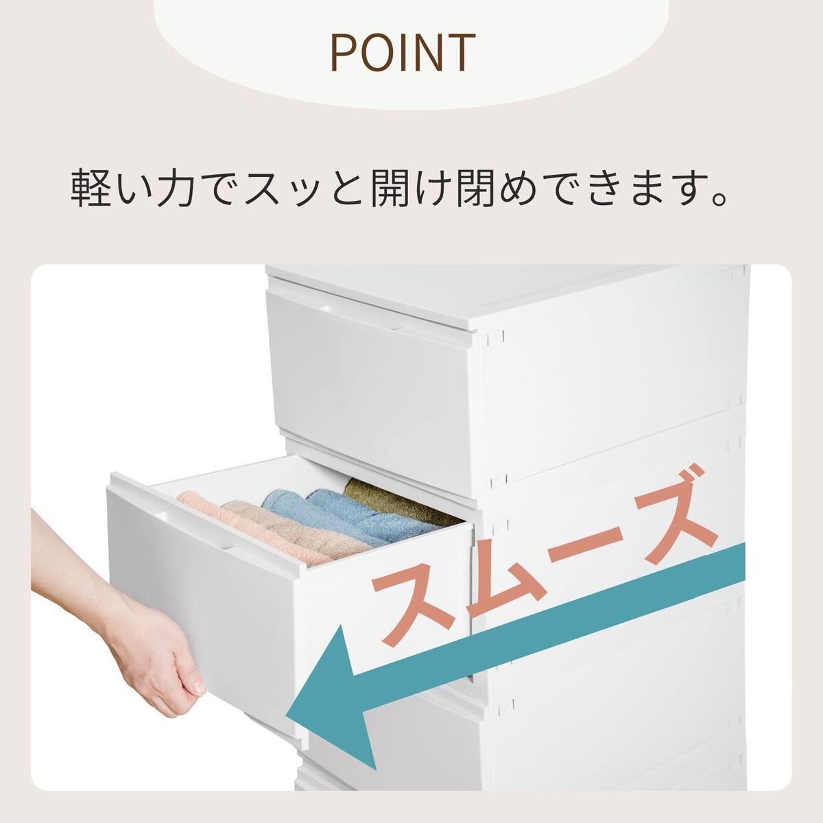 ほこりのはいりにくい組立簡単チェスト(4段 パールホワイト) | ニトリ