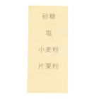 スライダー画像