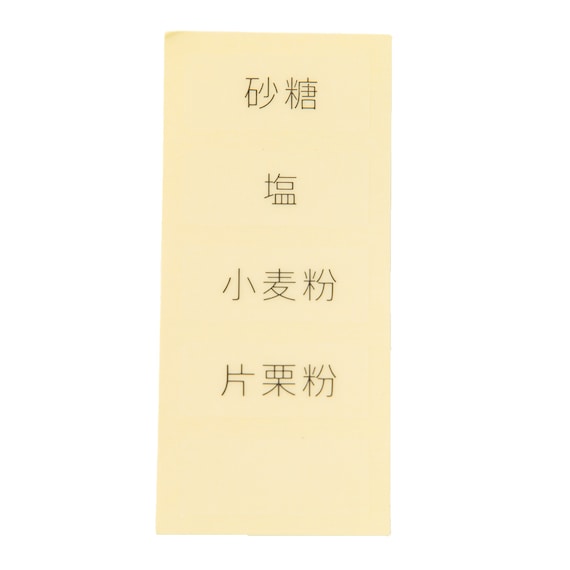 スライダー画像