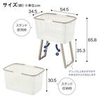 もっと腰楽ランドリーバスケット ワイド 収納式スタンド付き (アイボリー) 2枚目画像