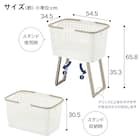 もっと腰楽ランドリーバスケット ワイド 収納式スタンド付き (アイボリー) 2枚目画像