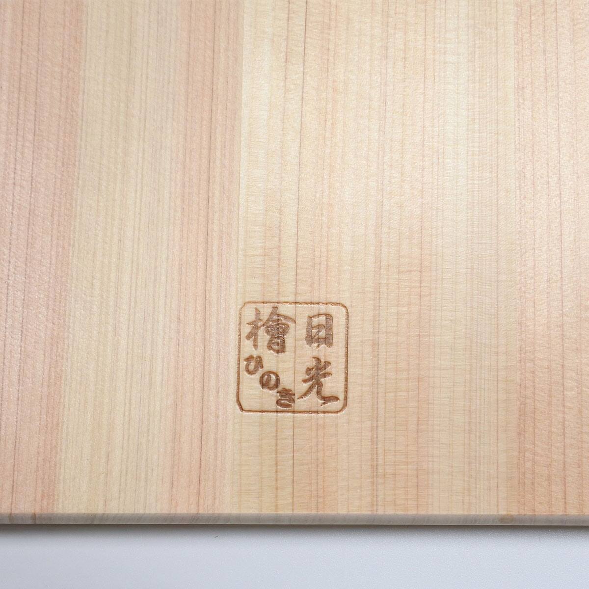 ミニひのきまな板 長角(27x17cm) | ニトリネット【公式】 家具