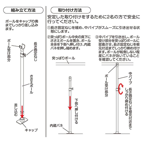 スライダー画像