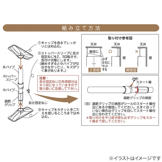 スライダー画像